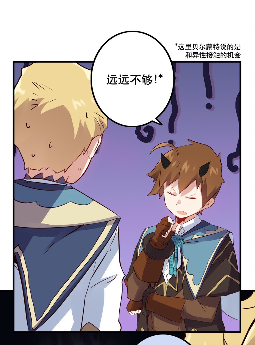 018 加入社团11