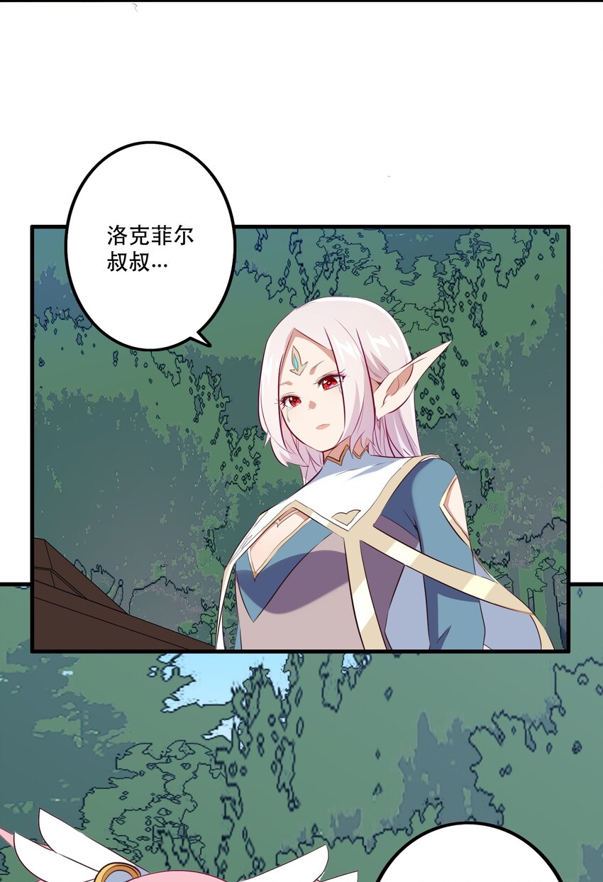 040 真相41