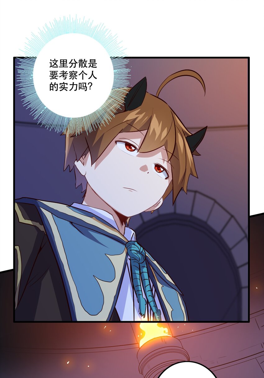 023 勇者祭典，开始37