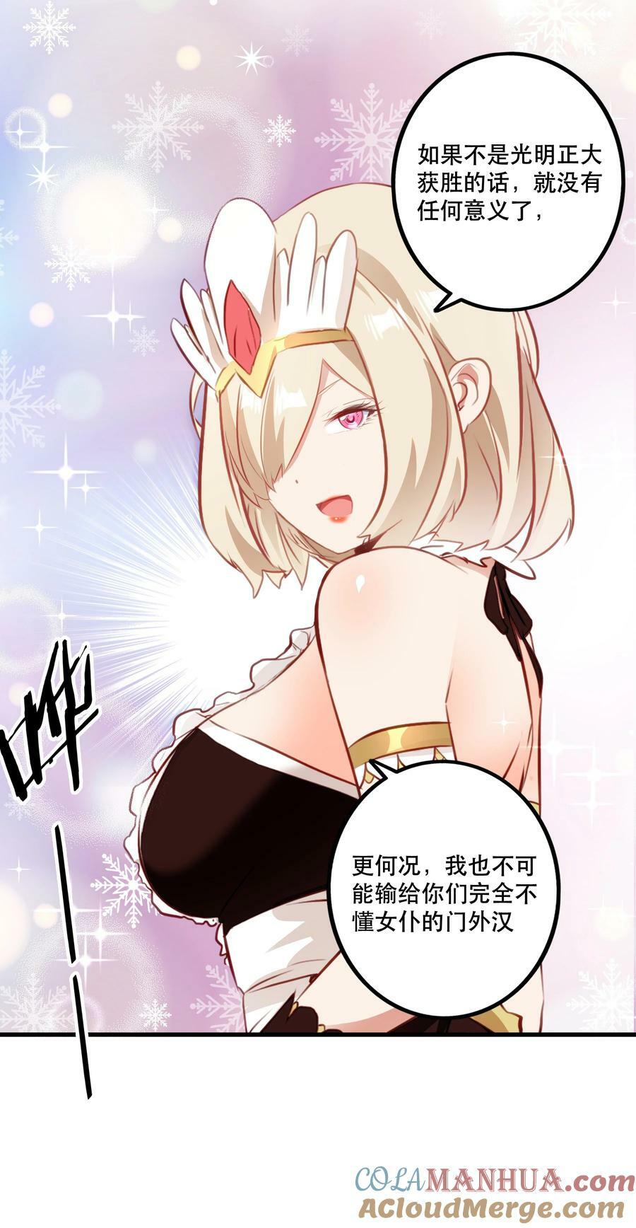 （第二季）030 打赌33