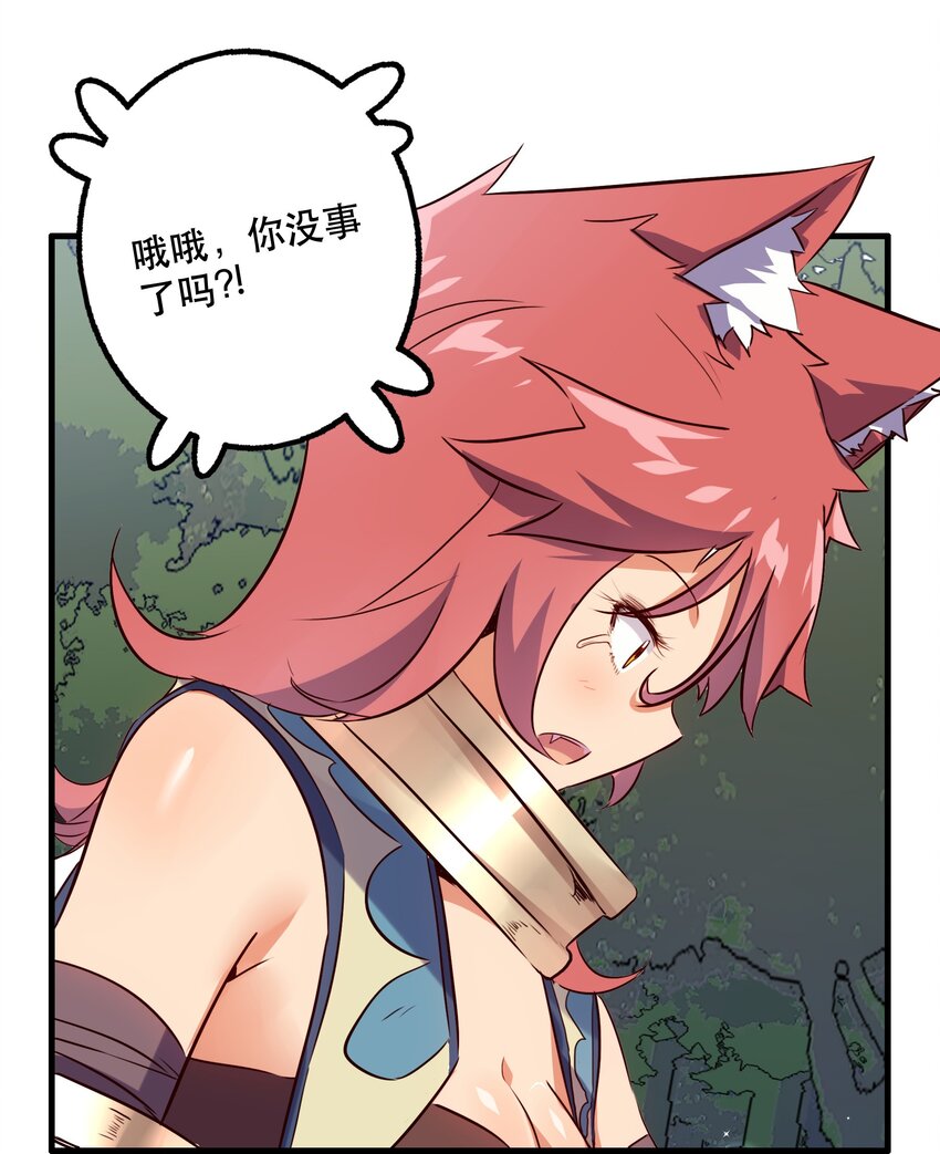013 觉醒5
