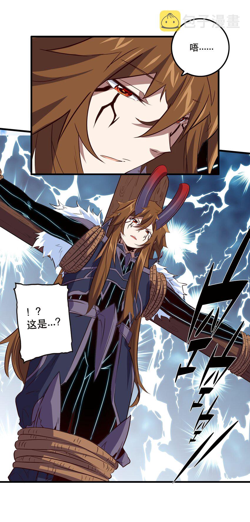 050 投降50