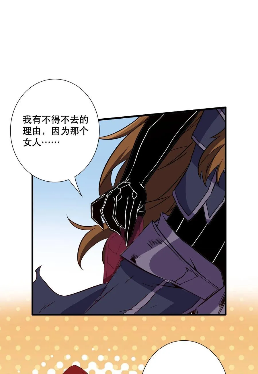 （第三季）014 圣血杯13