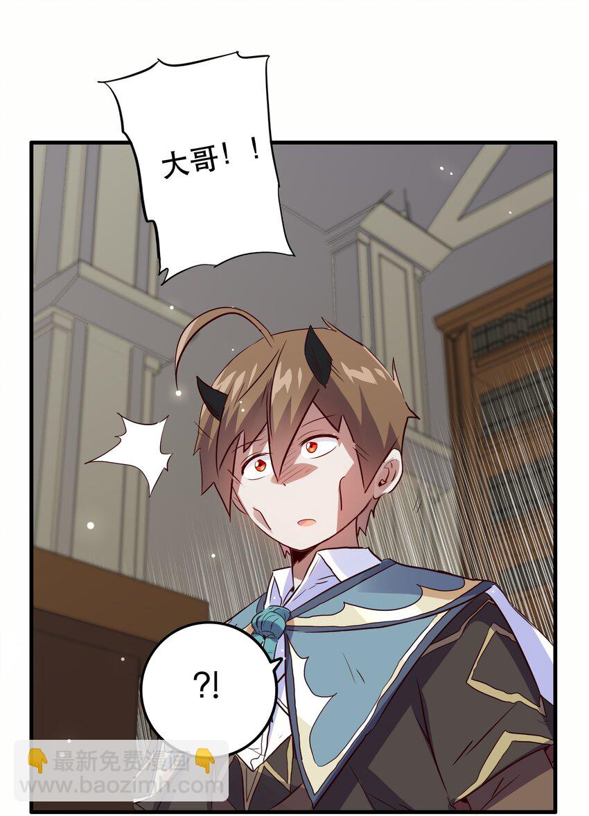 021 勇者之章30