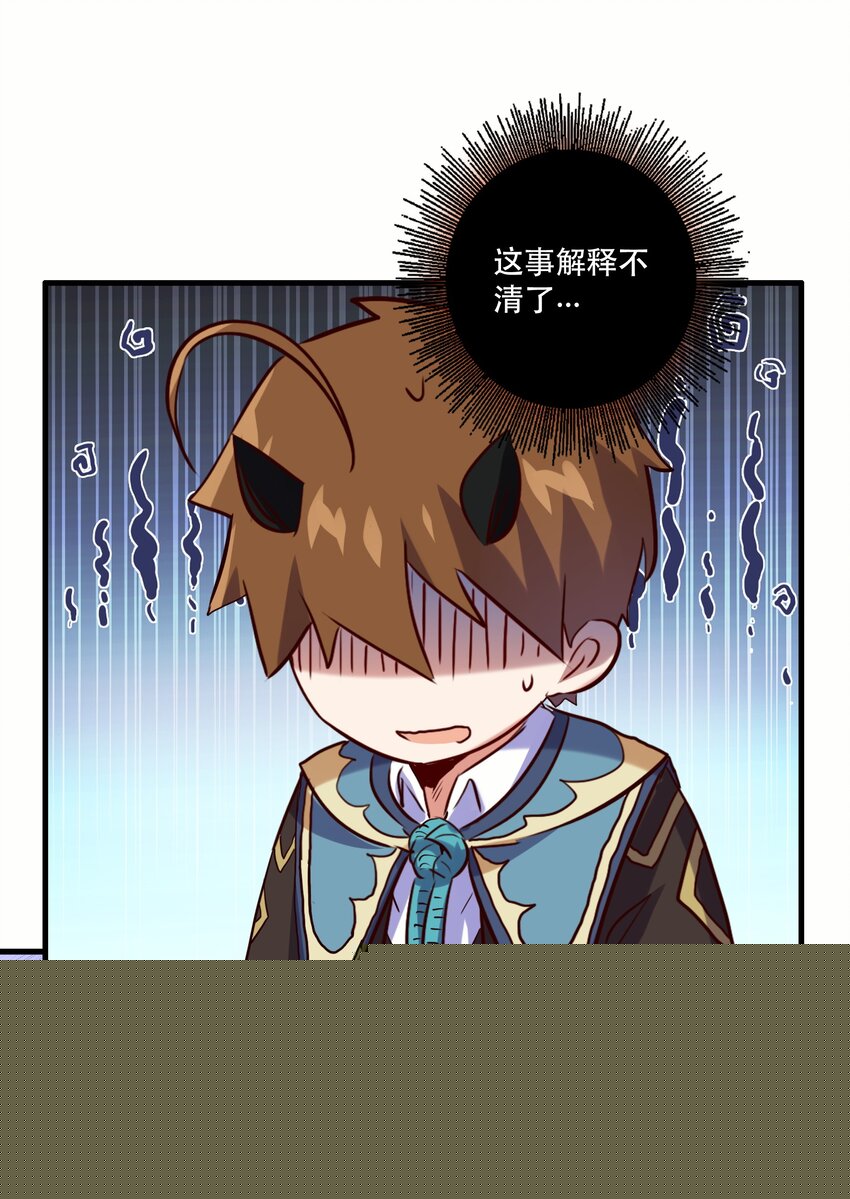 025 “女护法”33