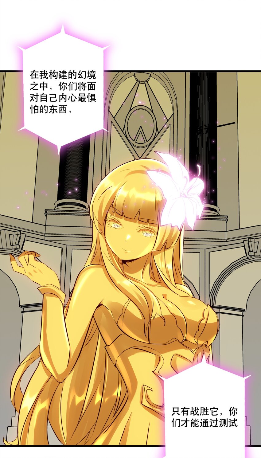 032 心底的恐惧19