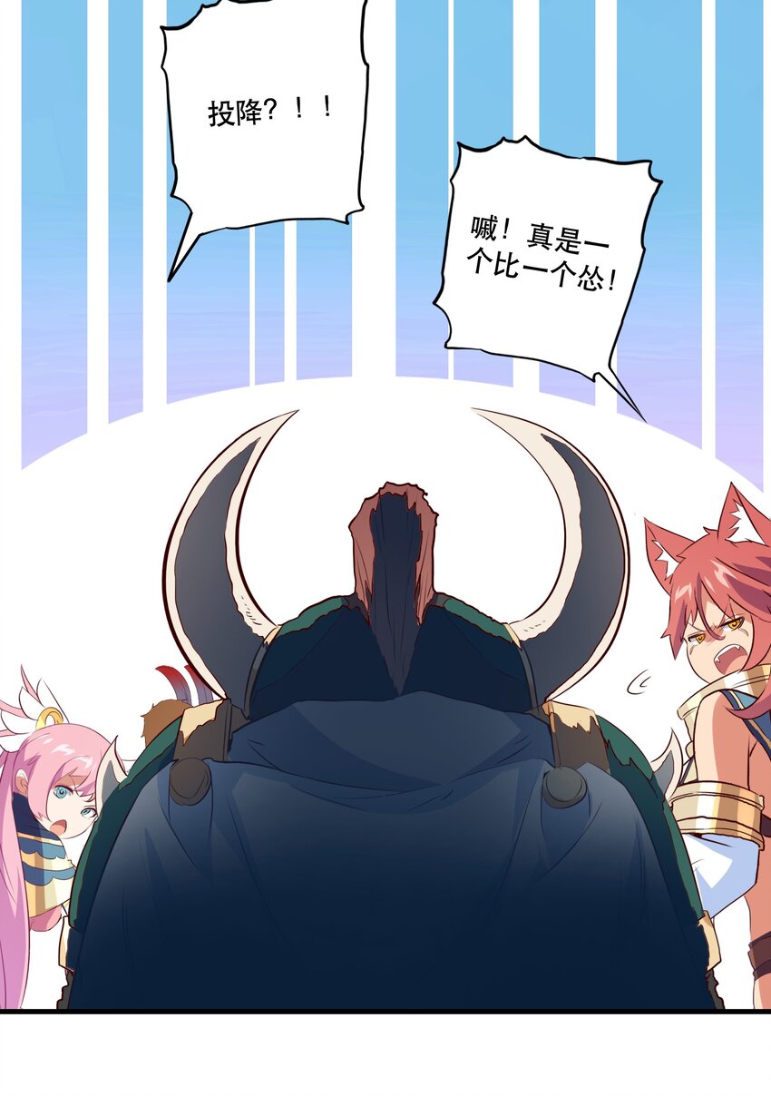 050 投降17