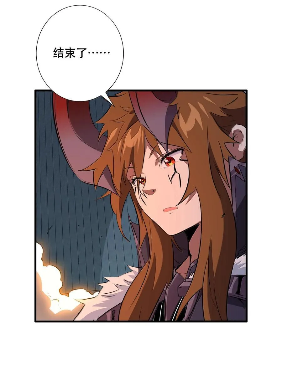 022 结束了52