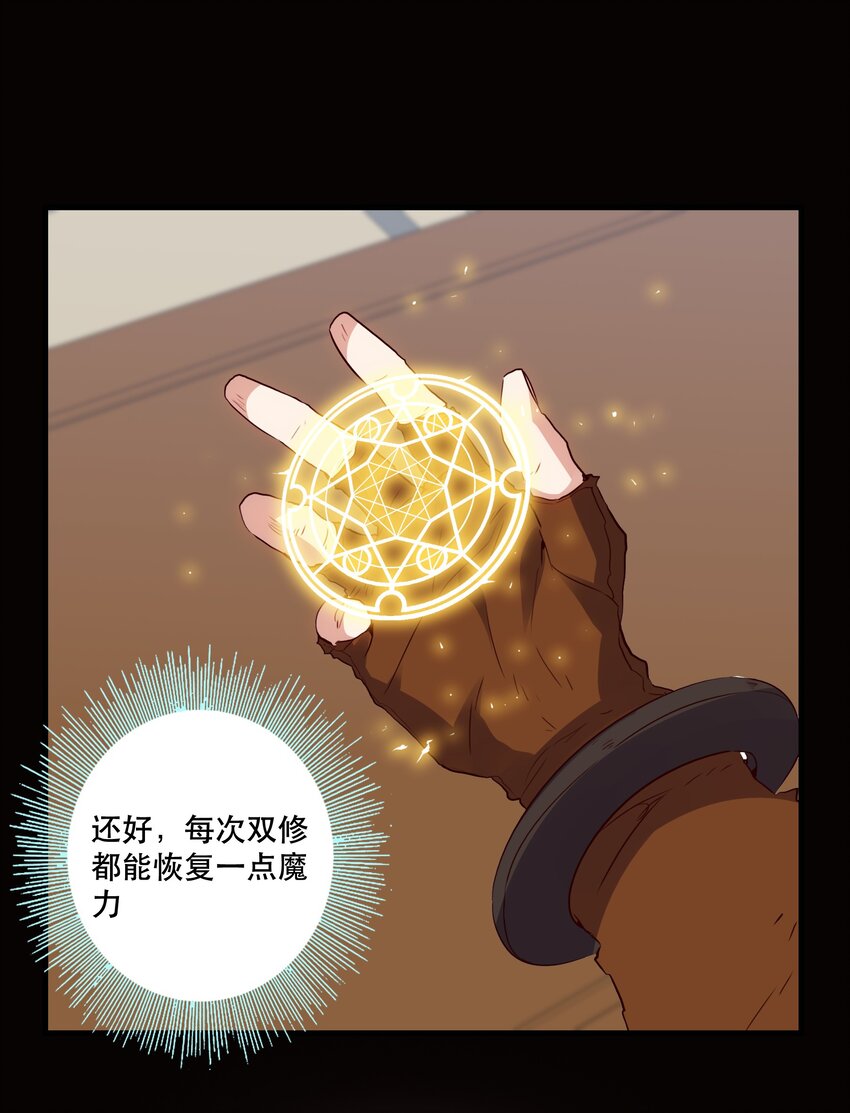 018 加入社团2