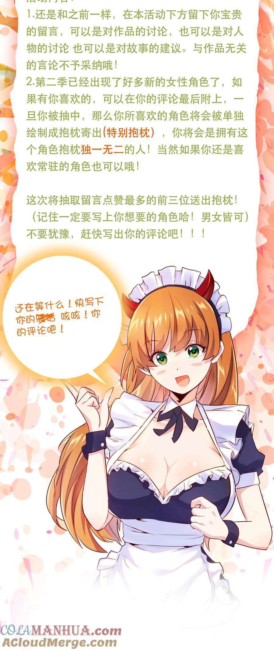 活动 福利1