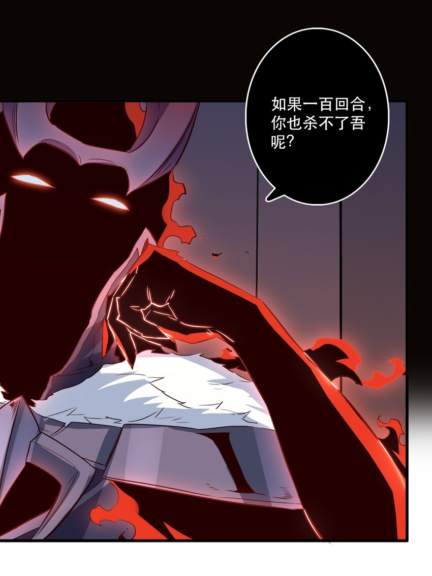 031 一百回合33