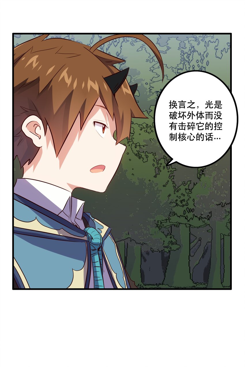 012 实战课（下）9