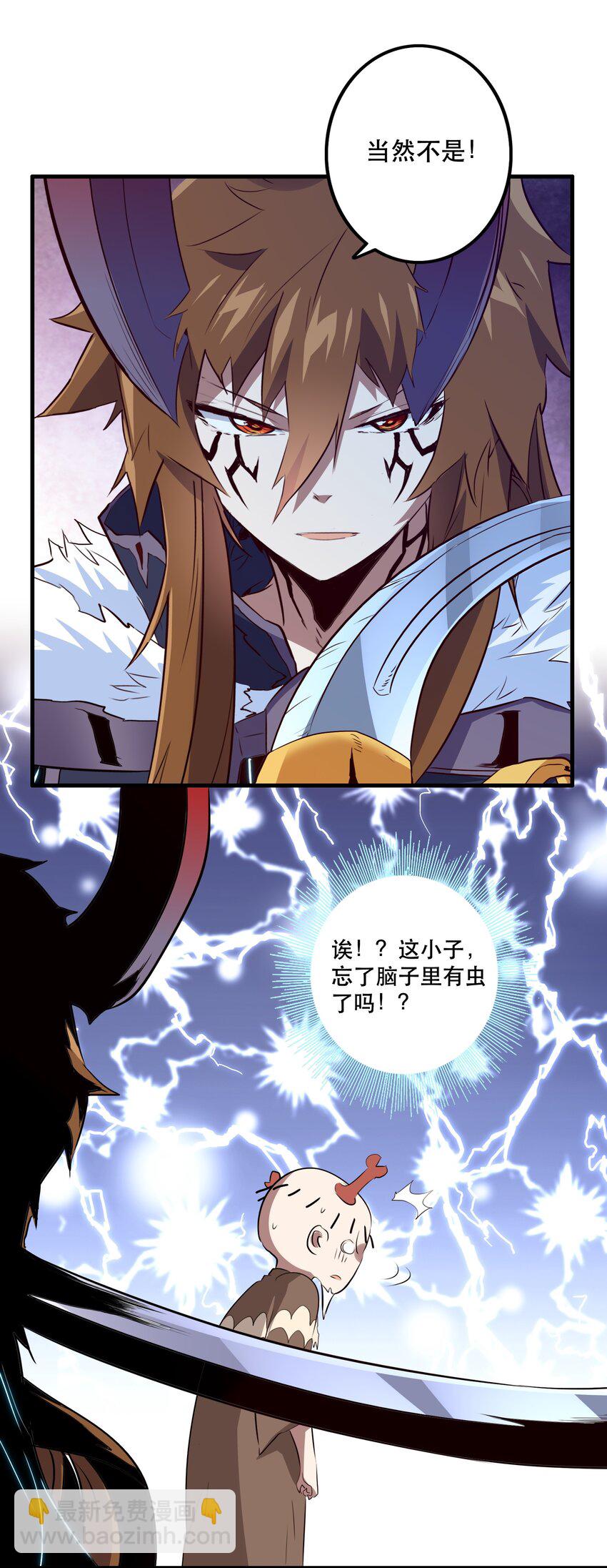 051 “心乱之毒”27