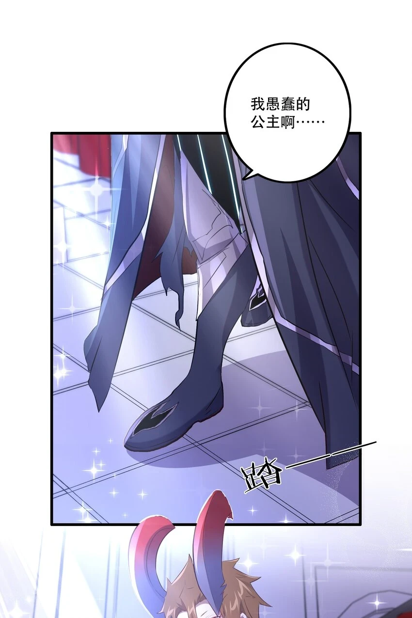 （第二季）014 假戏真做20