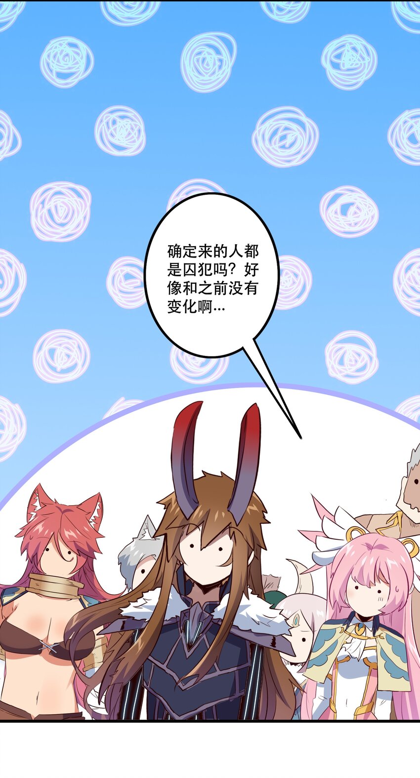 050 投降3