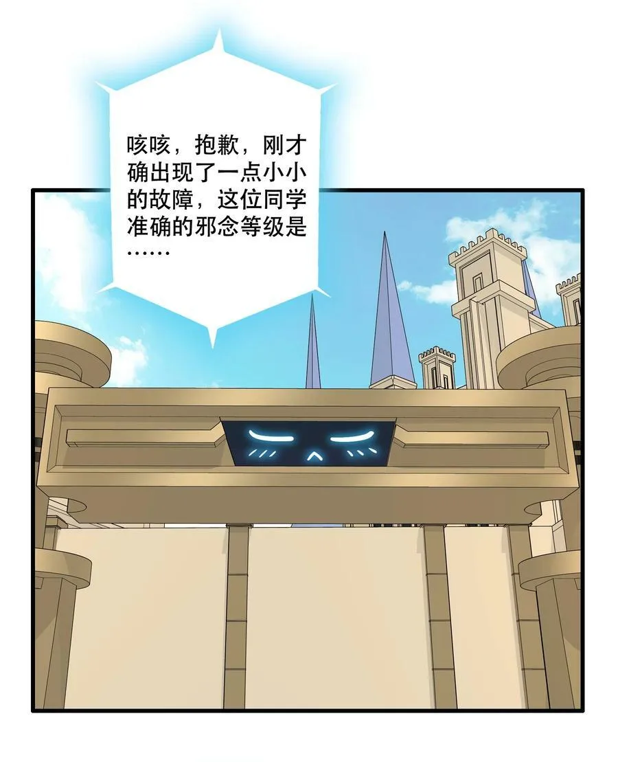 （第二季）020 你们太弱了8