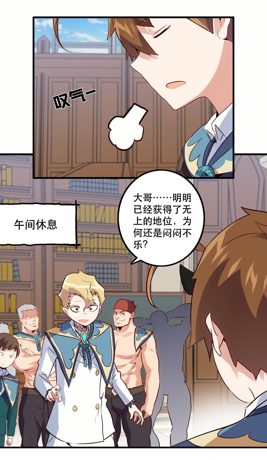 018 加入社团9