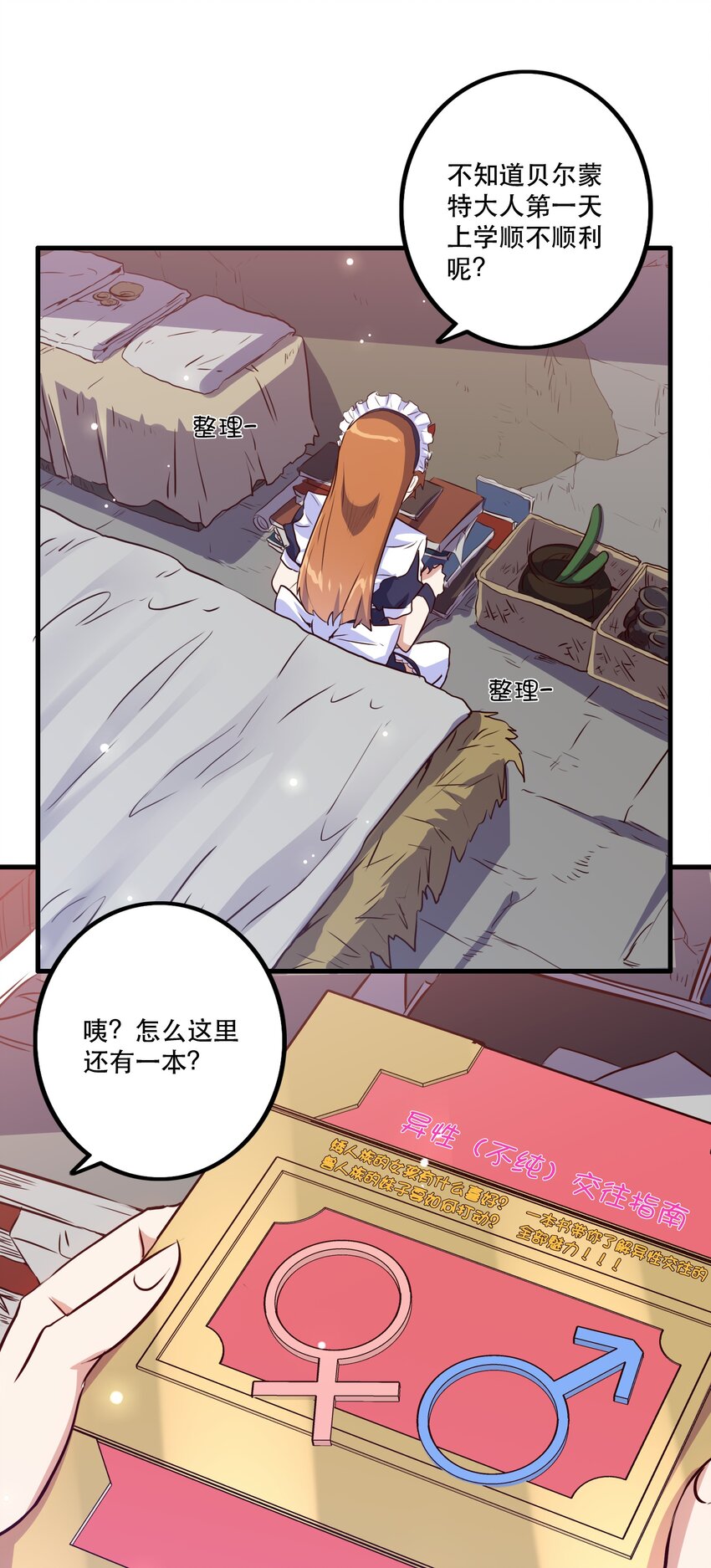 009 先发制人39