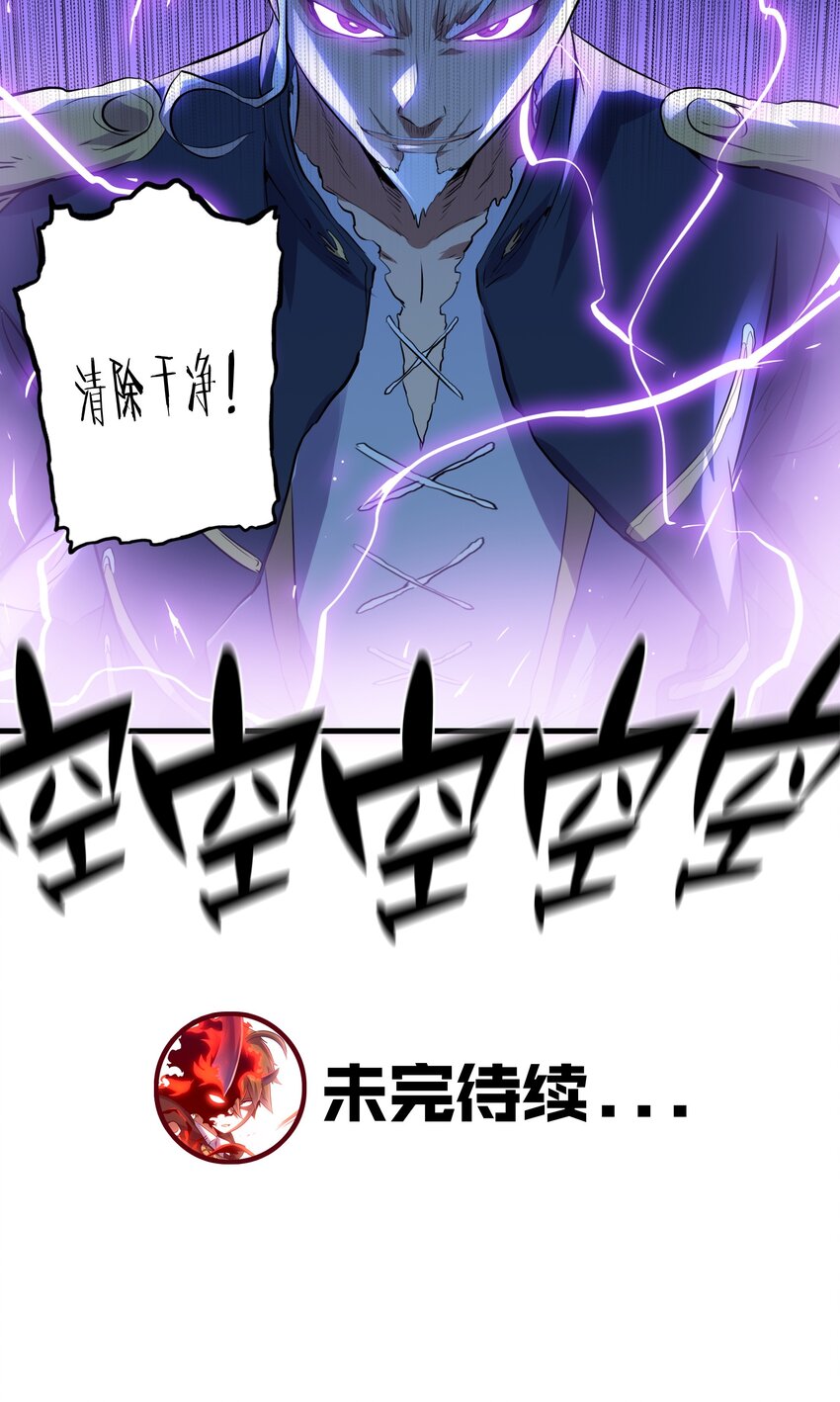 049 封印51