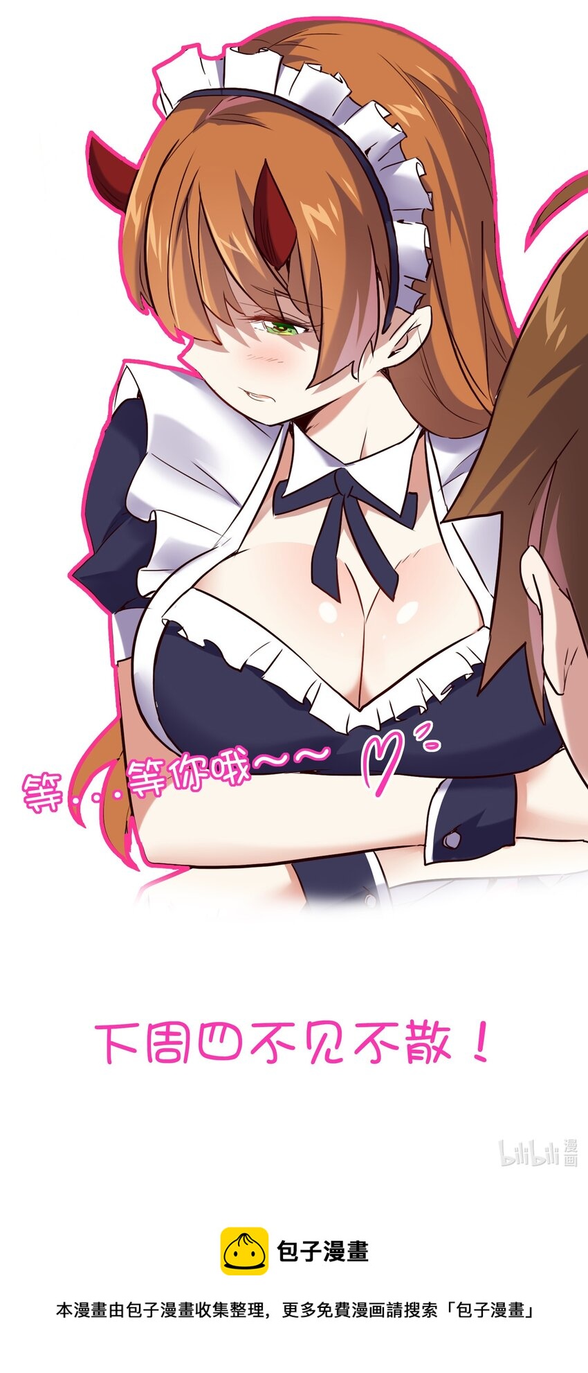 045 允许71