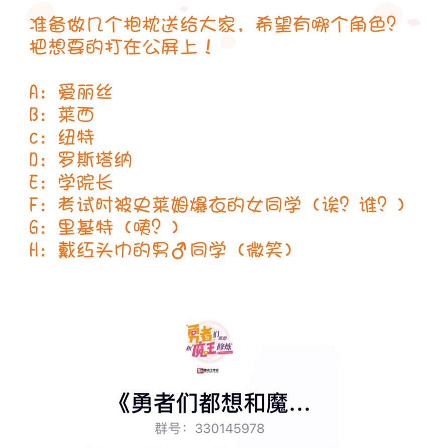 014 恐惧55