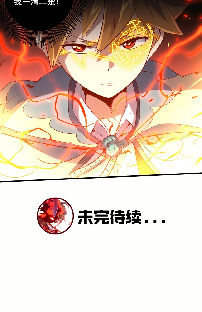 025 “女护法”63