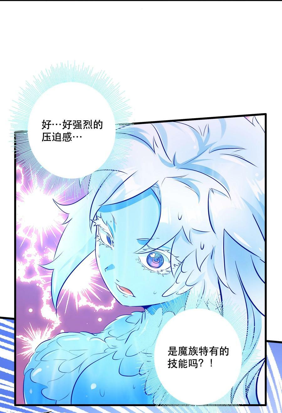 （第二季）024 被发现了！？5