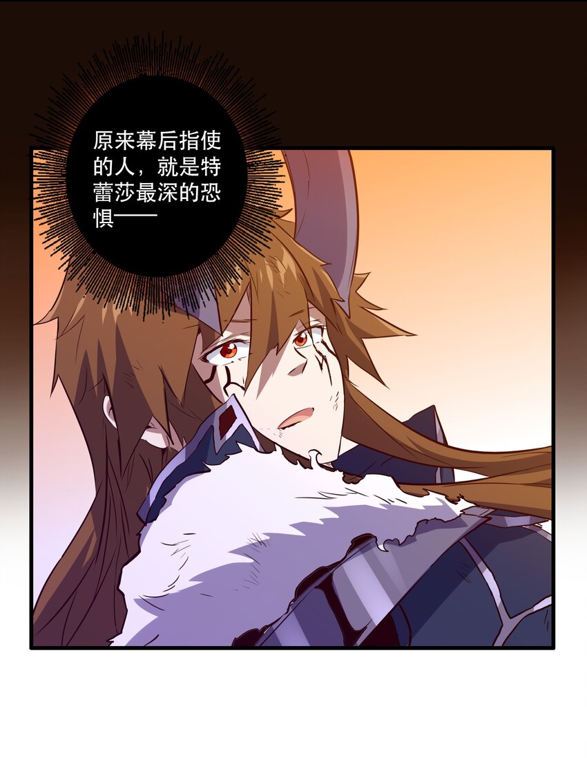034 换境55