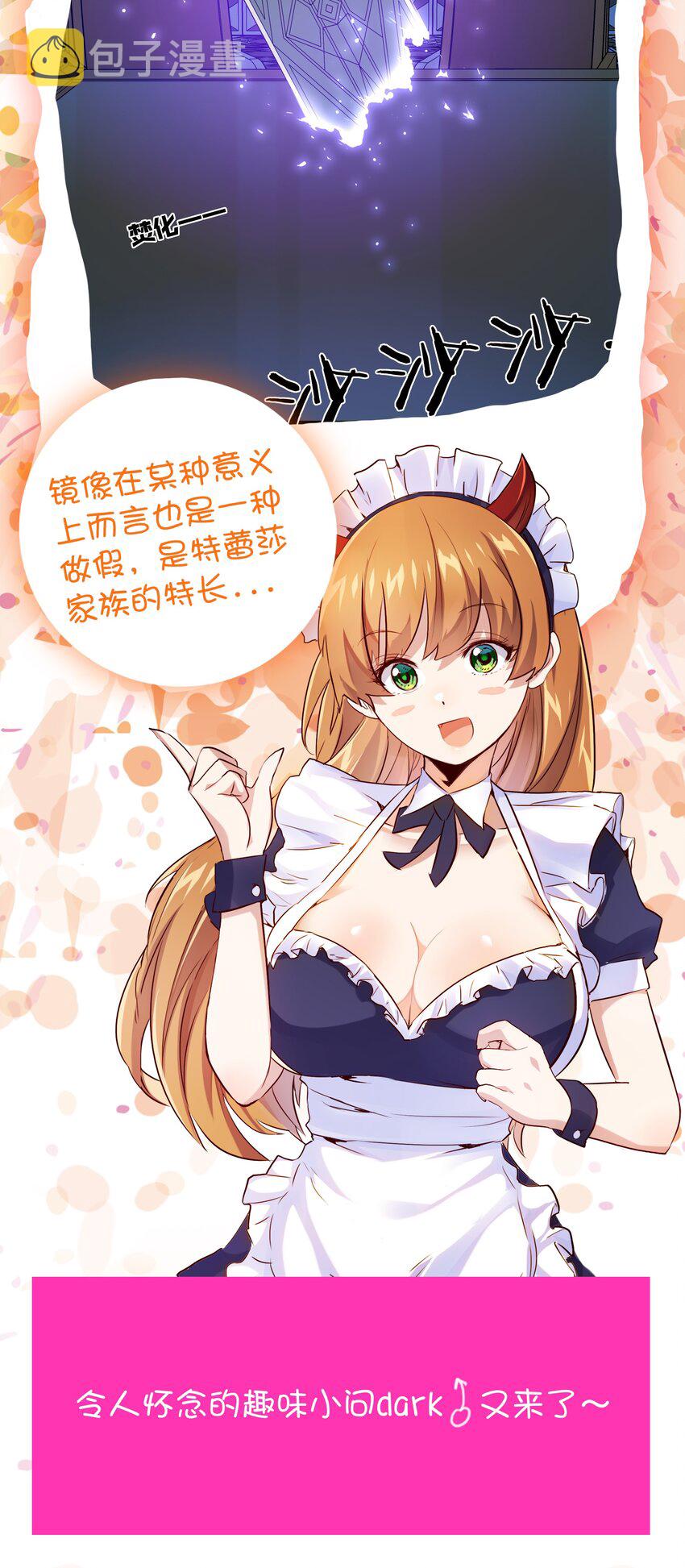 044 魔族的希望50