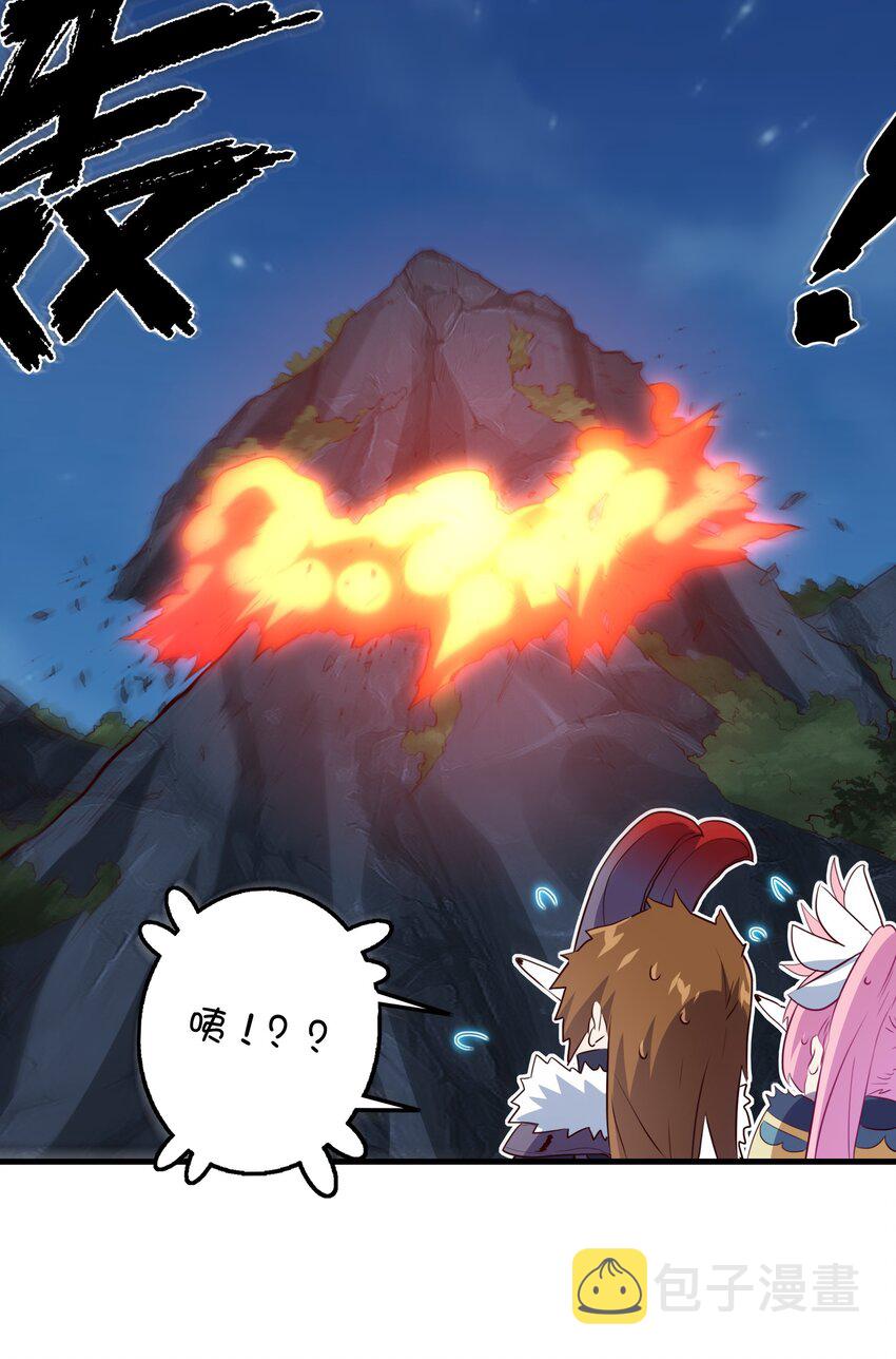 050 投降9