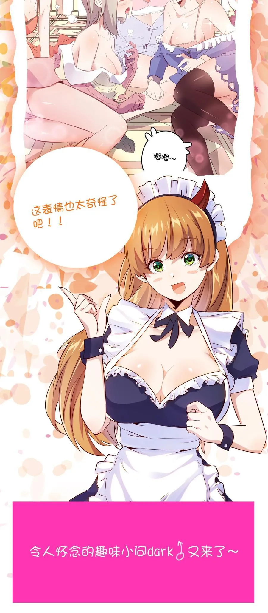 （第二季）037 燥热粉52