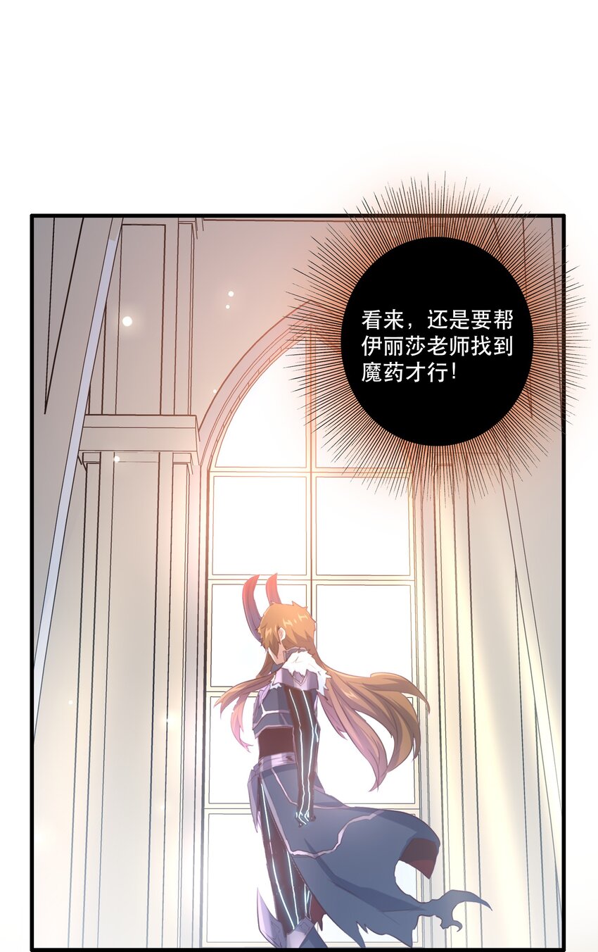 （第二季）005 任务14