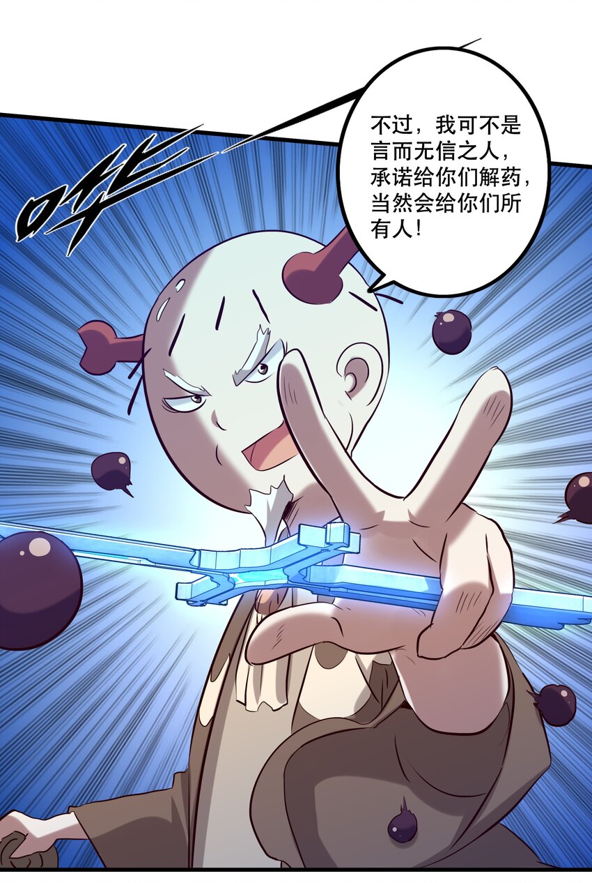056 陷落41
