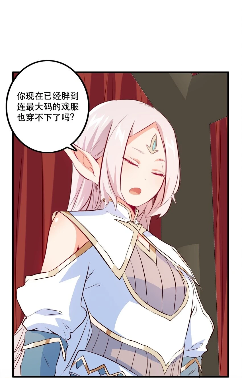 （第二季）013 魔王本王48