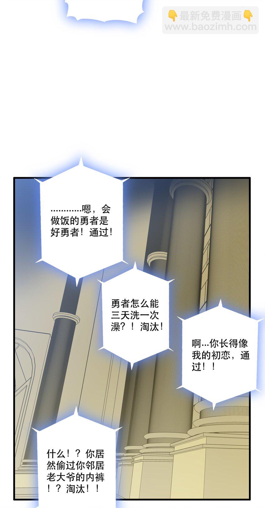 030 灵魂拷问44