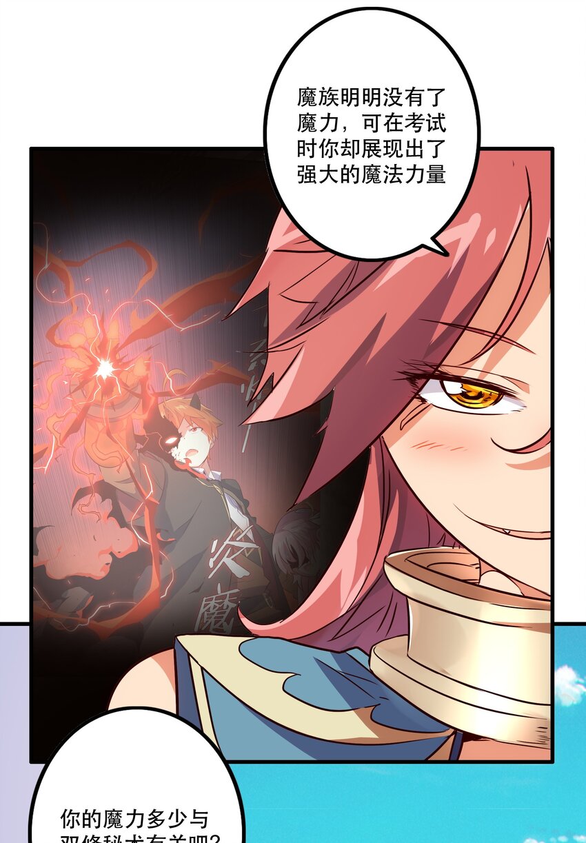 010 和我双修吧41
