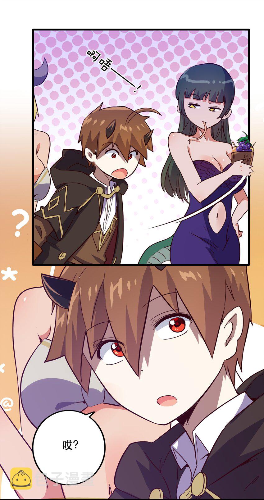 002 勇者的魔法学院14