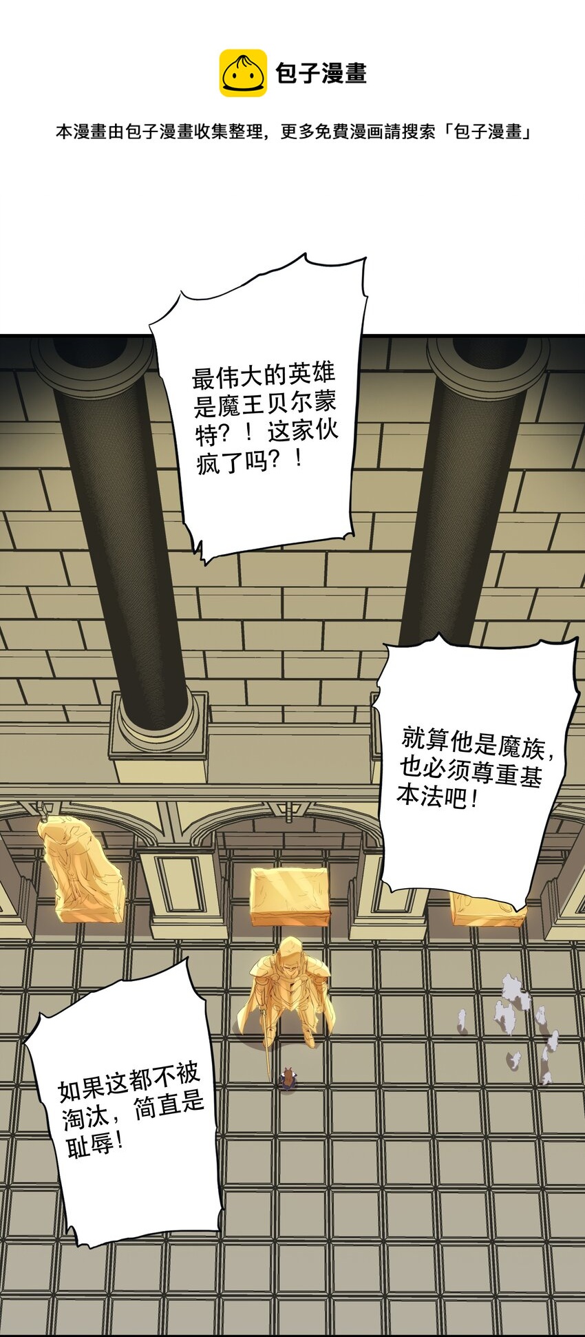 031 一百回合0