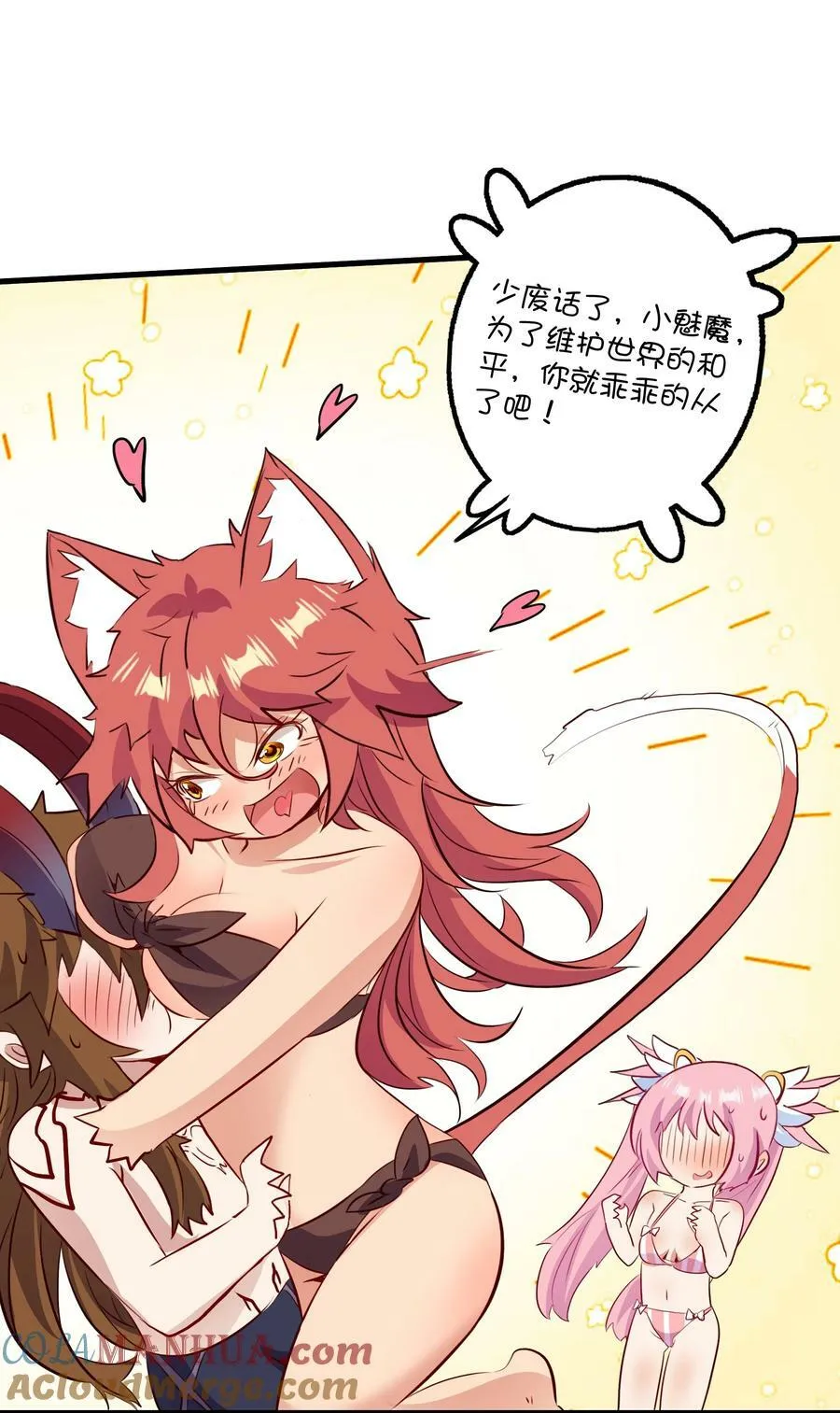 （第二季）027 无视3