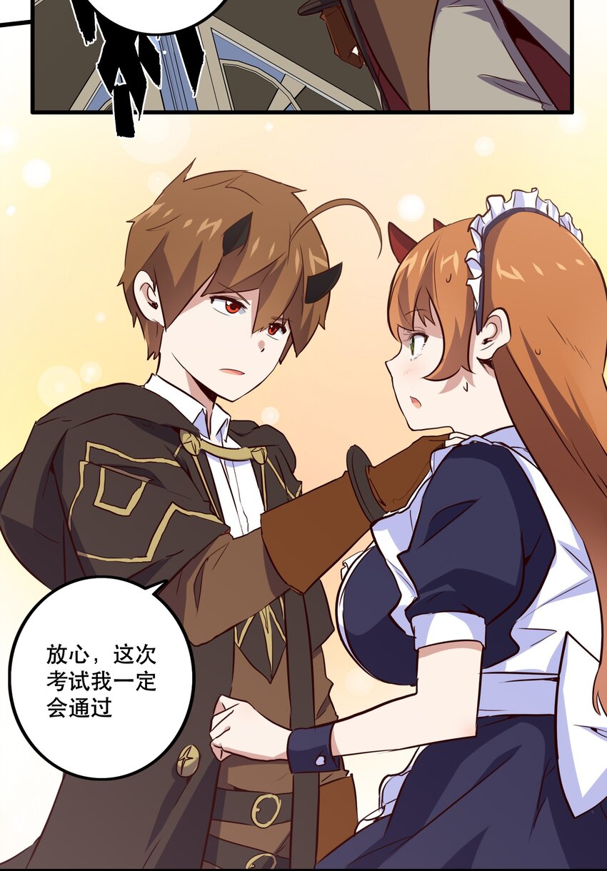 004 入学考试16