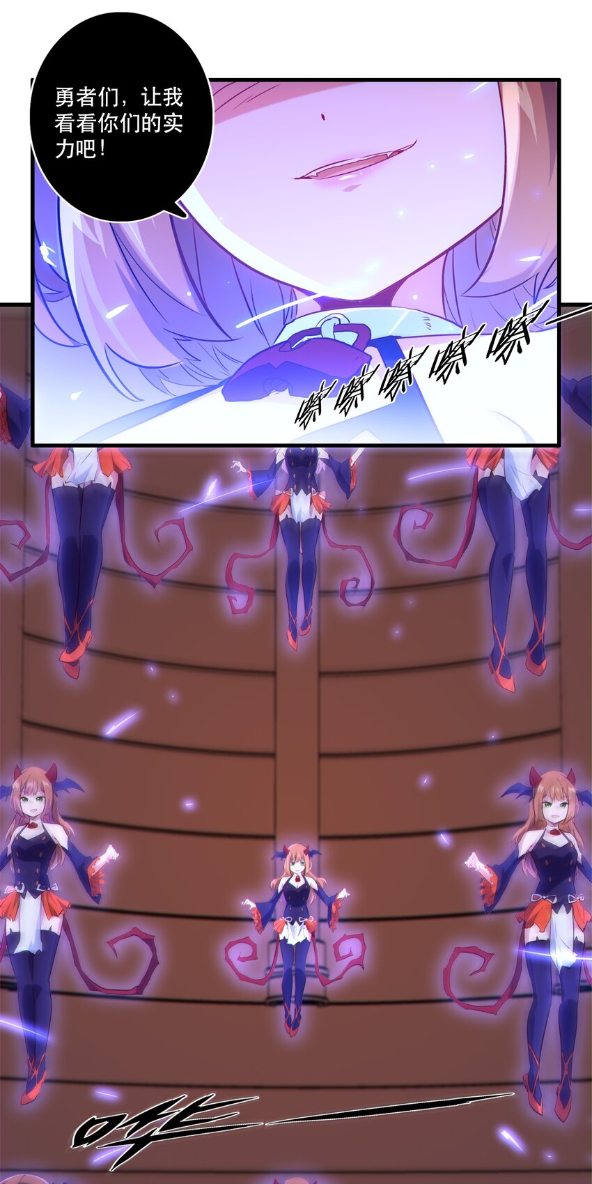 025 “女护法”31