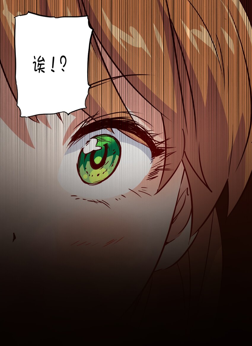 （第二季）001 大人，你回来了！27