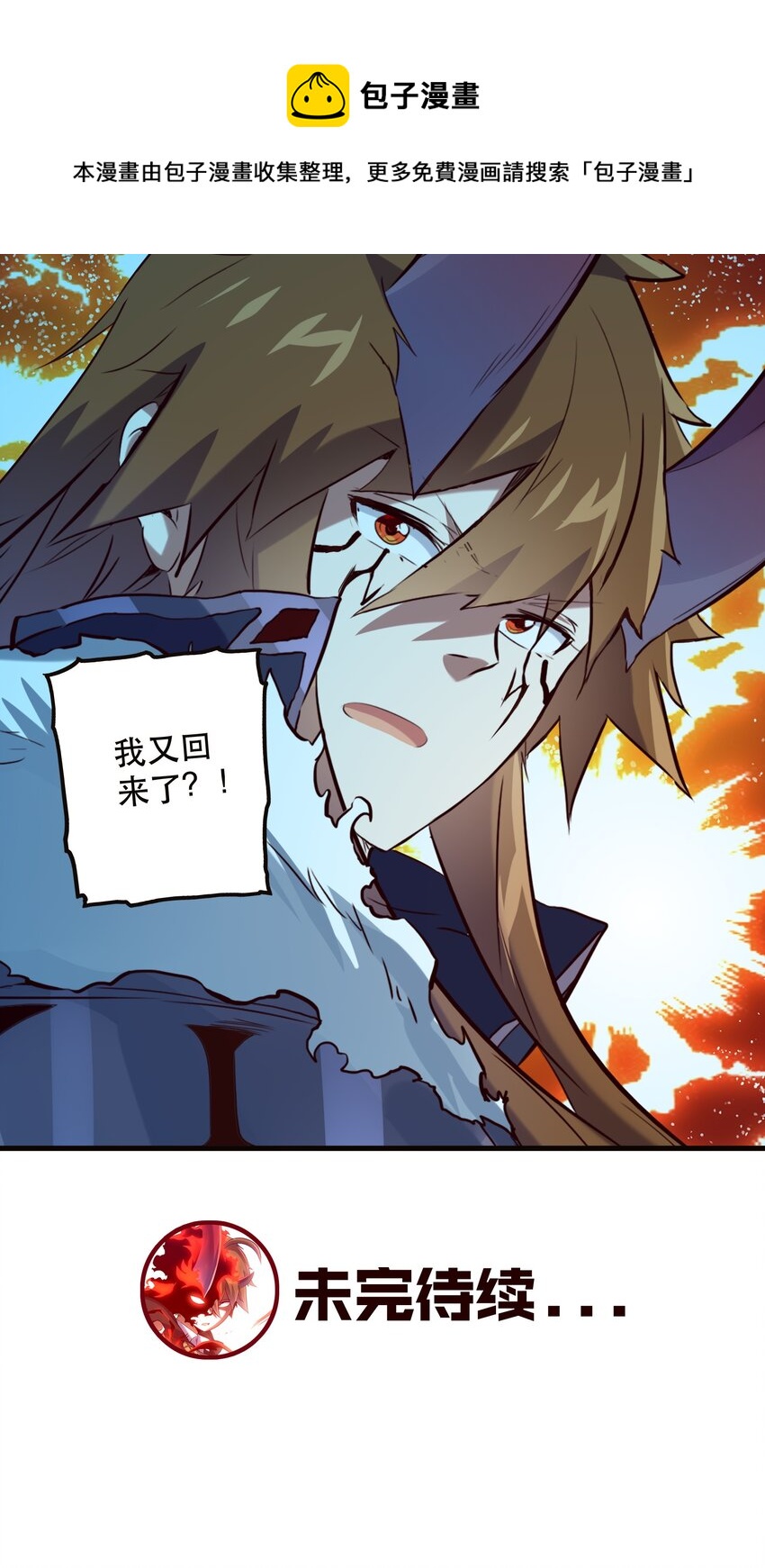 041 迷宫60