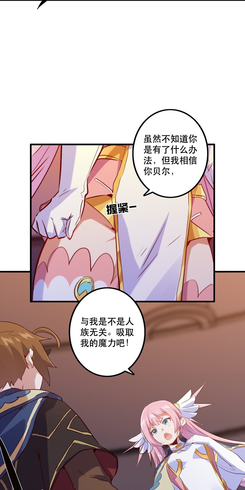 025 “女护法”58