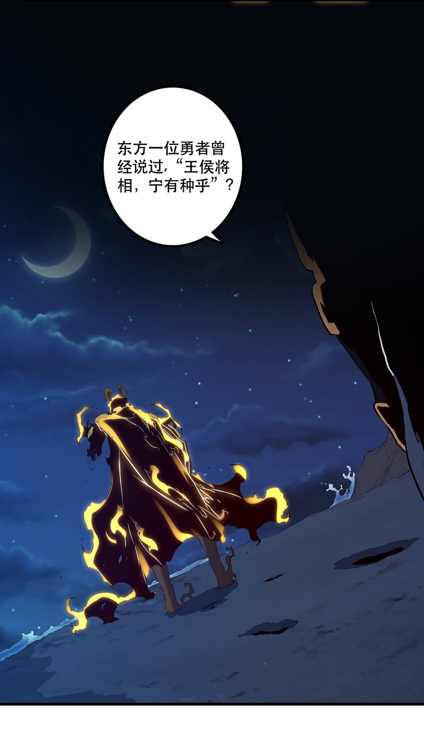 （第二季）001 大人，你回来了！6