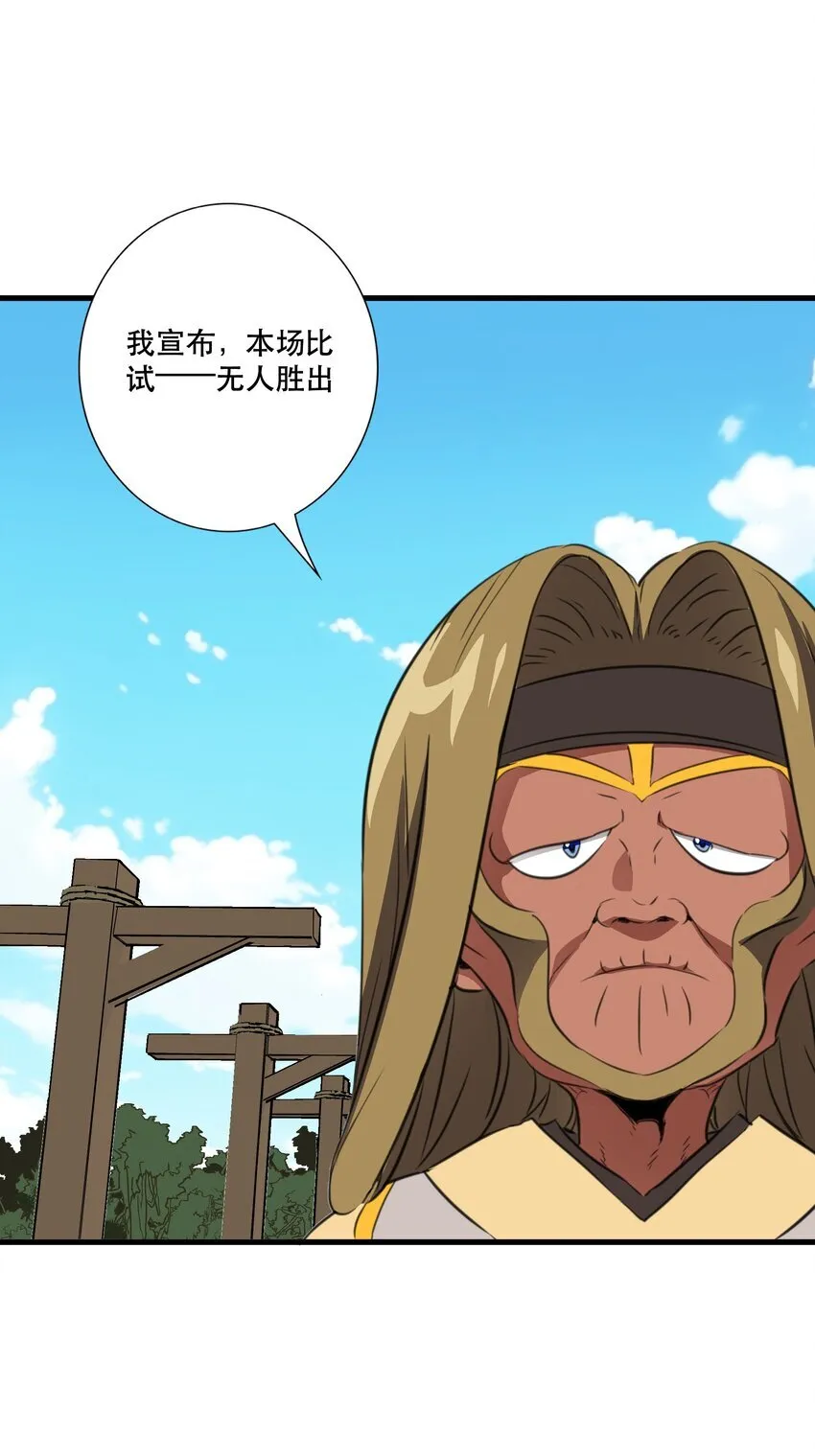 （第三季）017 剑26