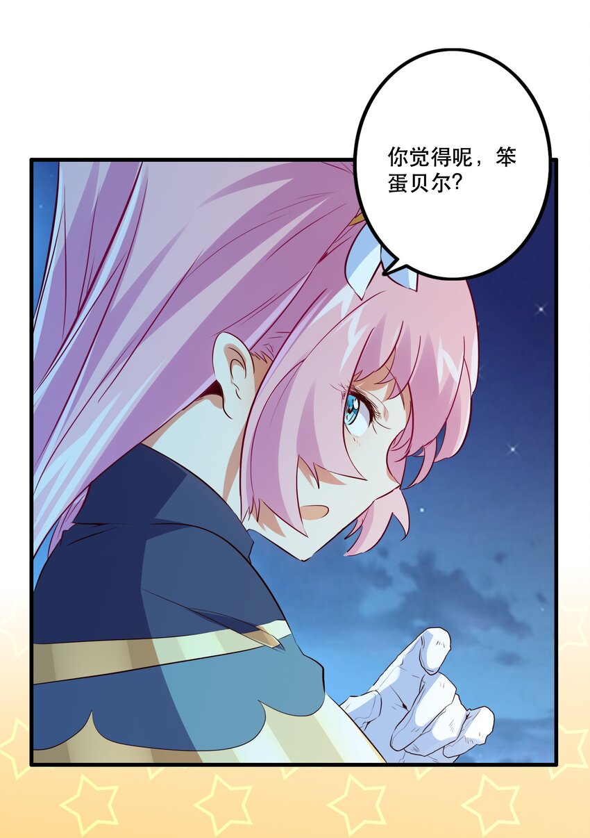049 封印27