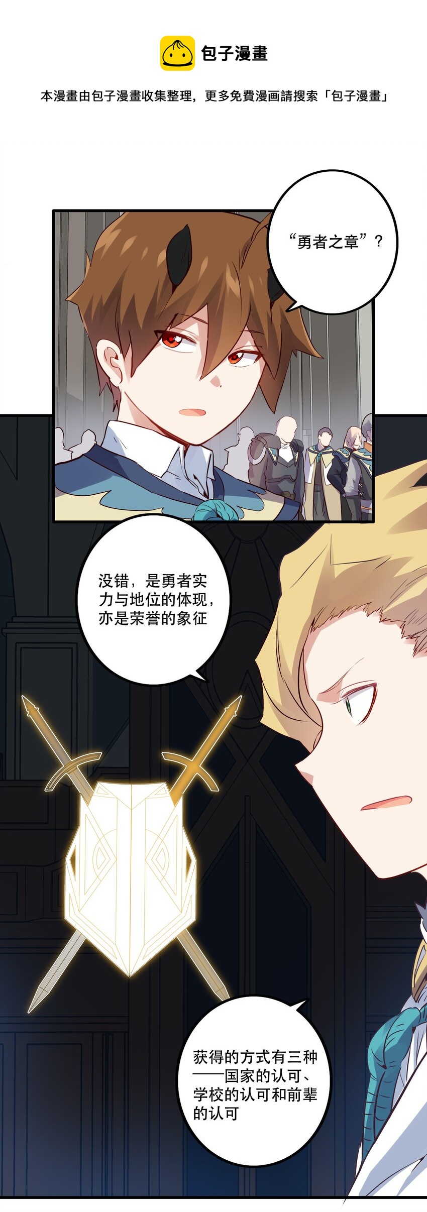 018 加入社团20
