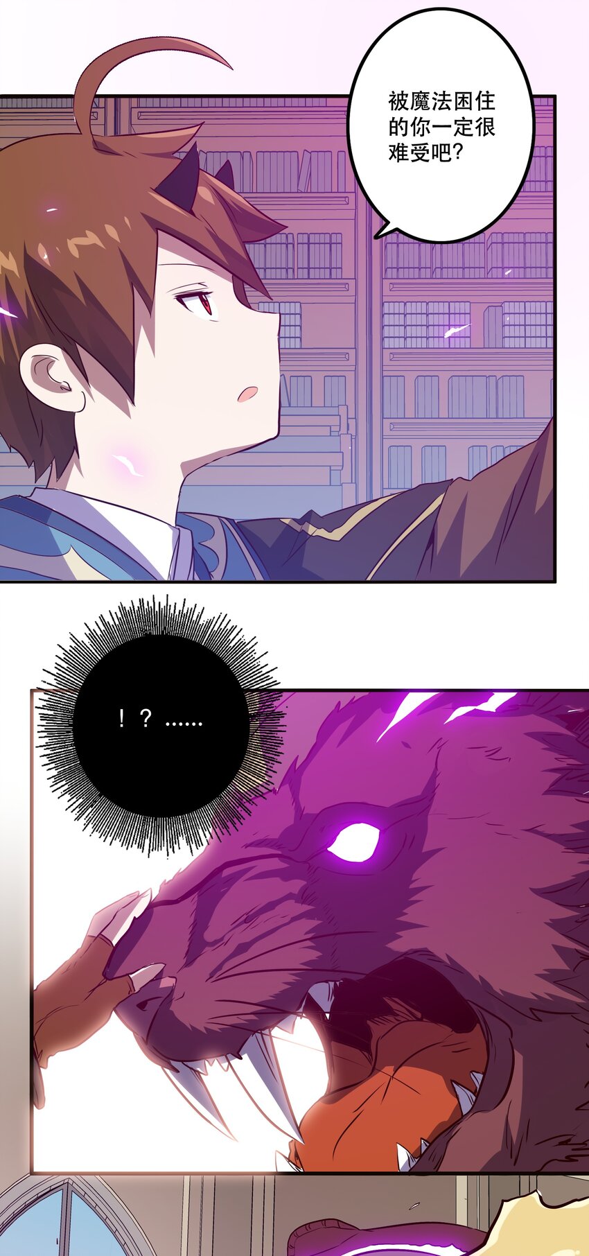 009 先发制人7