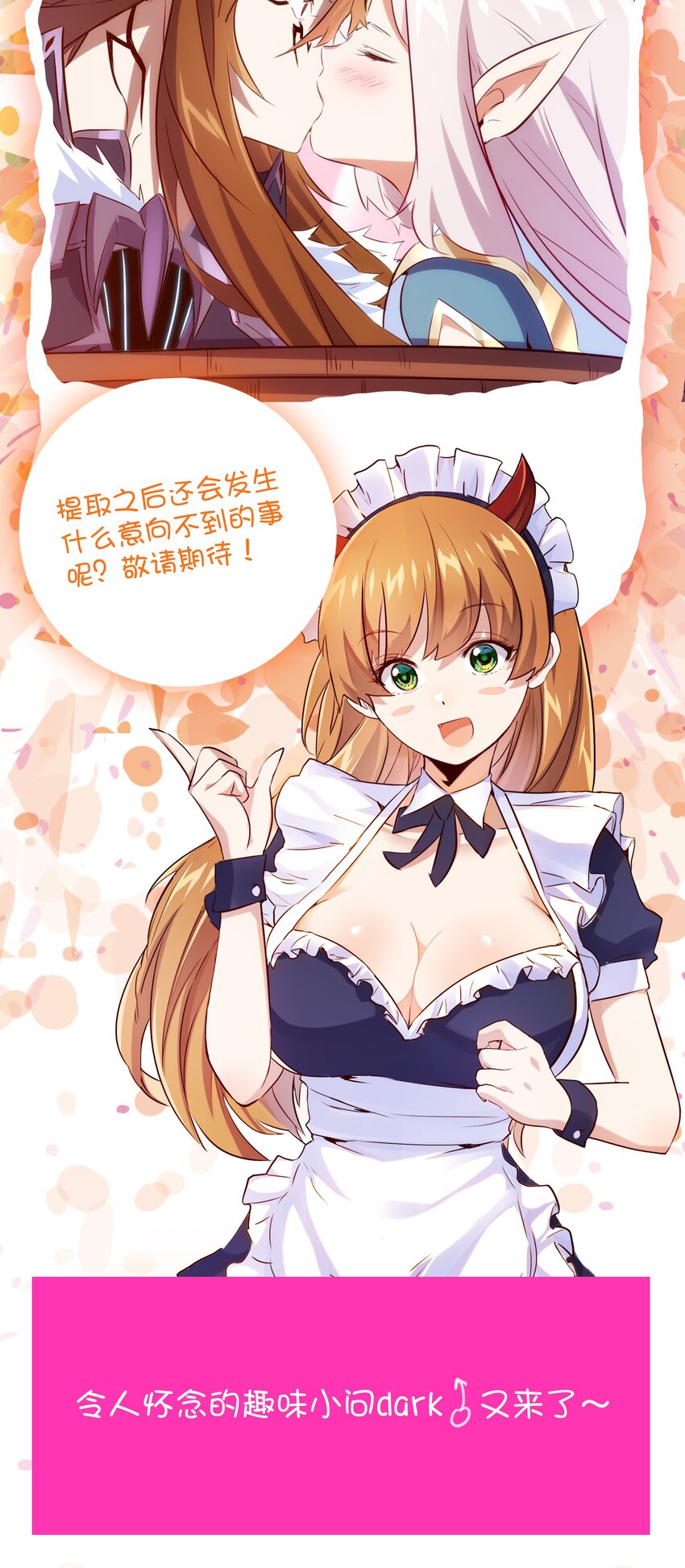 052 久等了52